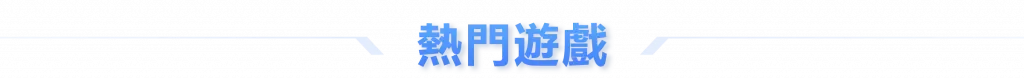 QY 19 QY娛樂城 3